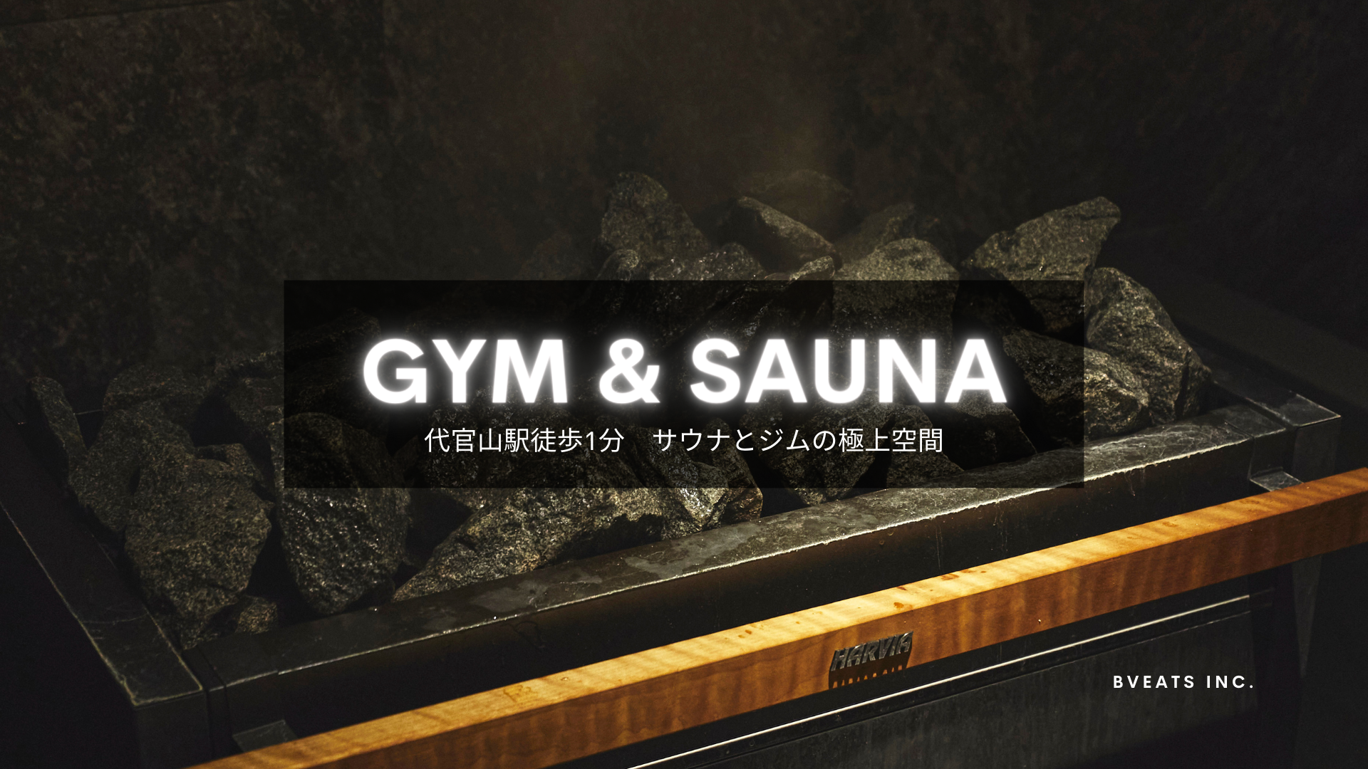 GYM&SAUNA